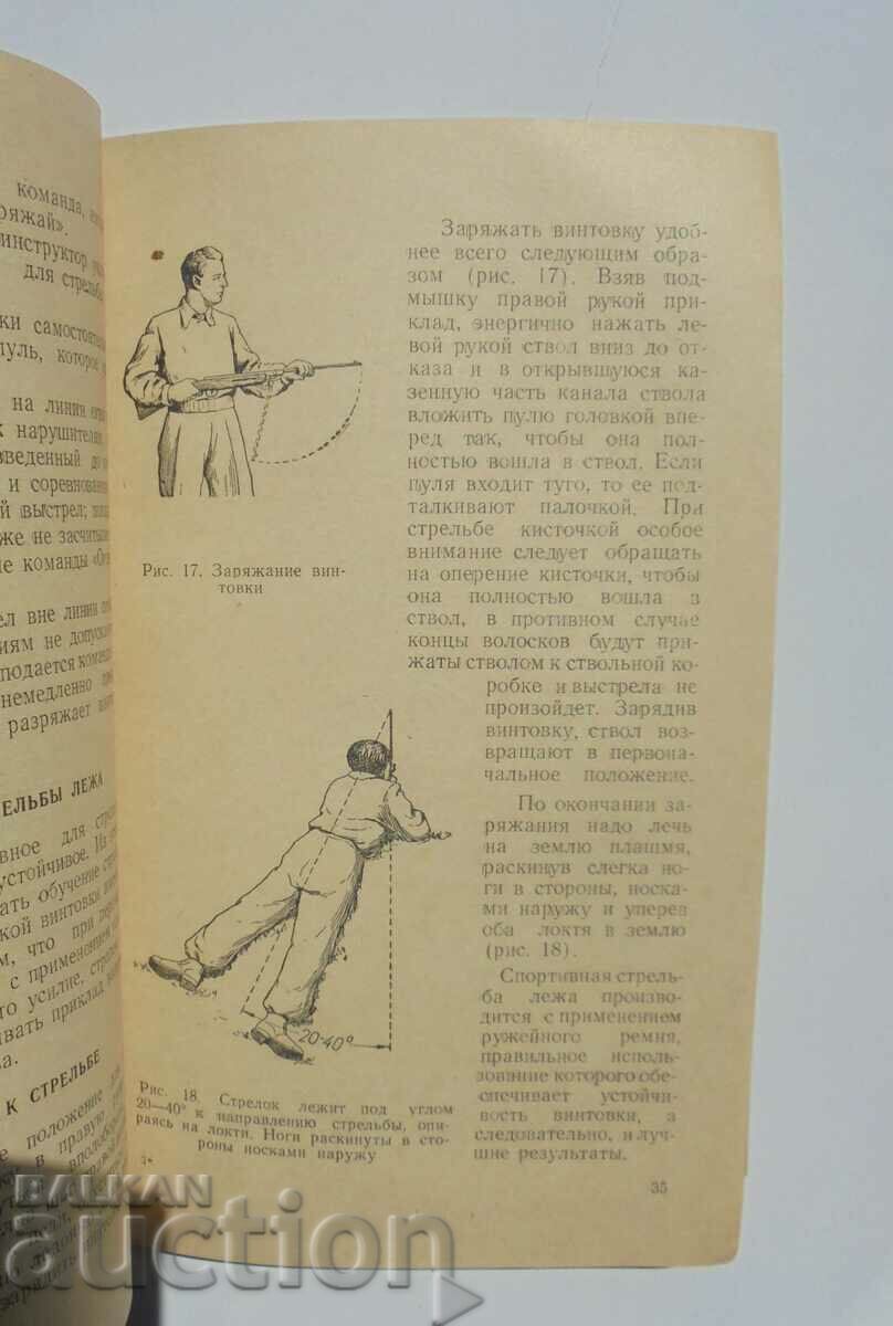 Delivery of Pneumatic weapon - P. Lugovoi 1955 Pneumatic weapon Delivery of Pneumatic weapon - P. Lugovoi 1955 Pneumatic weapon