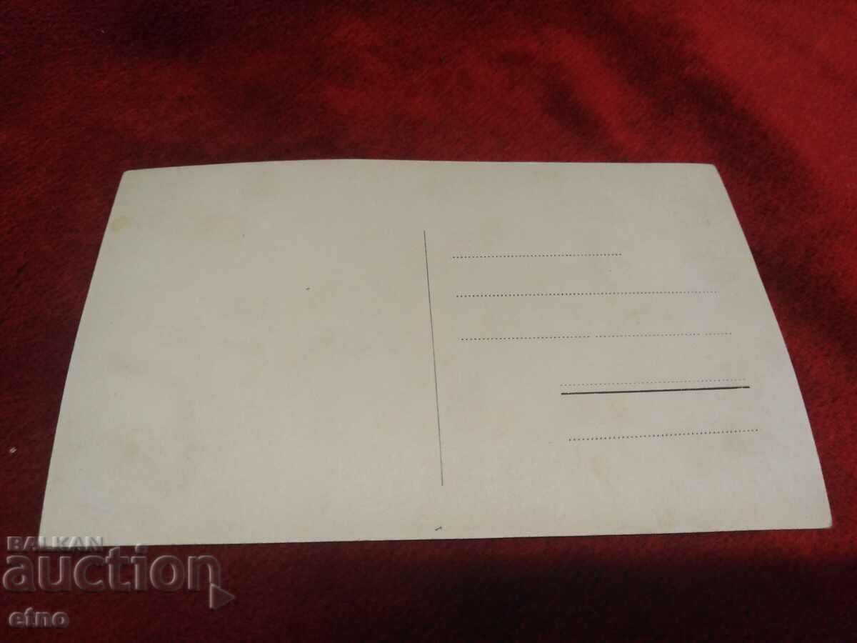 Auction ROYAL PHOTO. Plovdiv. P. K. Auction ROYAL PHOTO. Plovdiv. P. K.