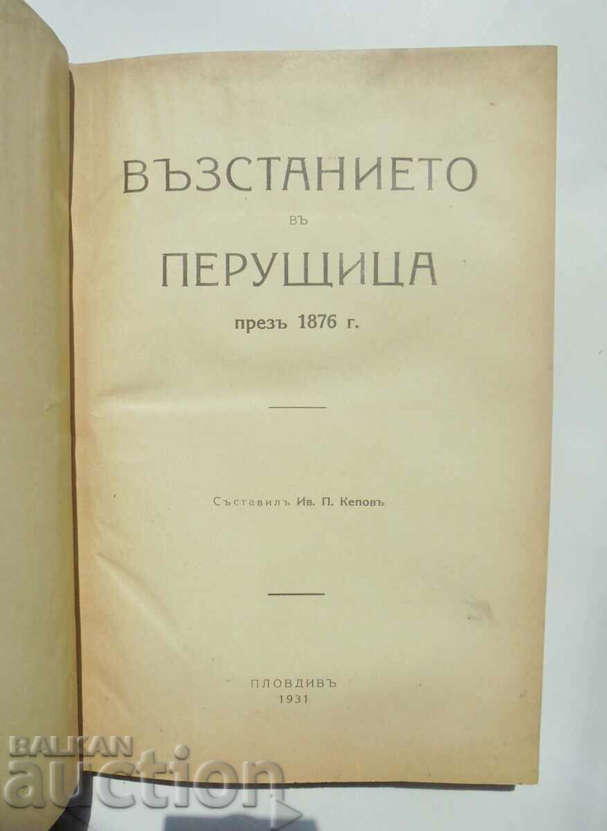 Răscoala de la Perushtitsa - Ivan Kepov 1931 cu preț 50.00 BGN | € 25.56 Răscoala de la Perushtitsa - Ivan Kepov 1931 cu preț 50.00 BGN | € 25.56