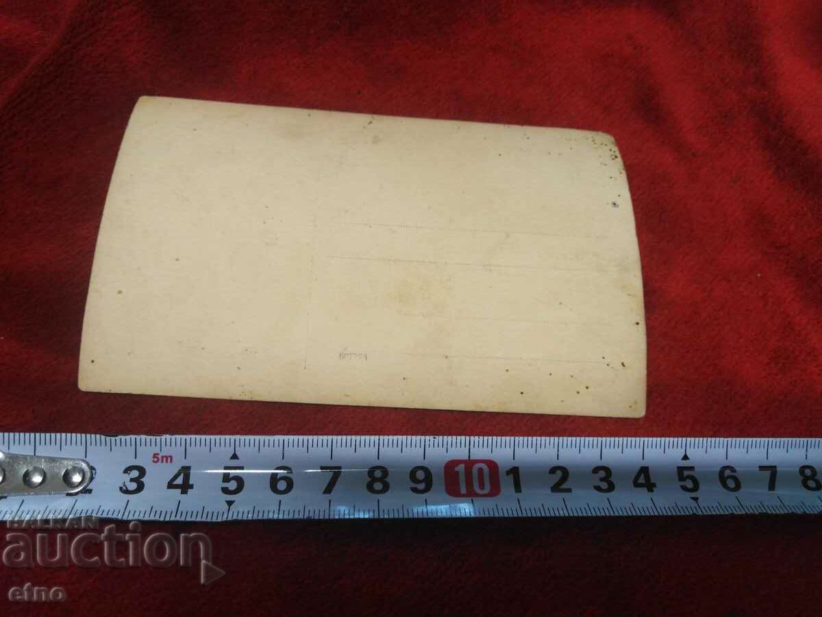 ROYAL PHOTO - soldier, UNIFORM with price 20.00 BGN | € 10.23 ROYAL PHOTO - soldier, UNIFORM with price 20.00 BGN | € 10.23