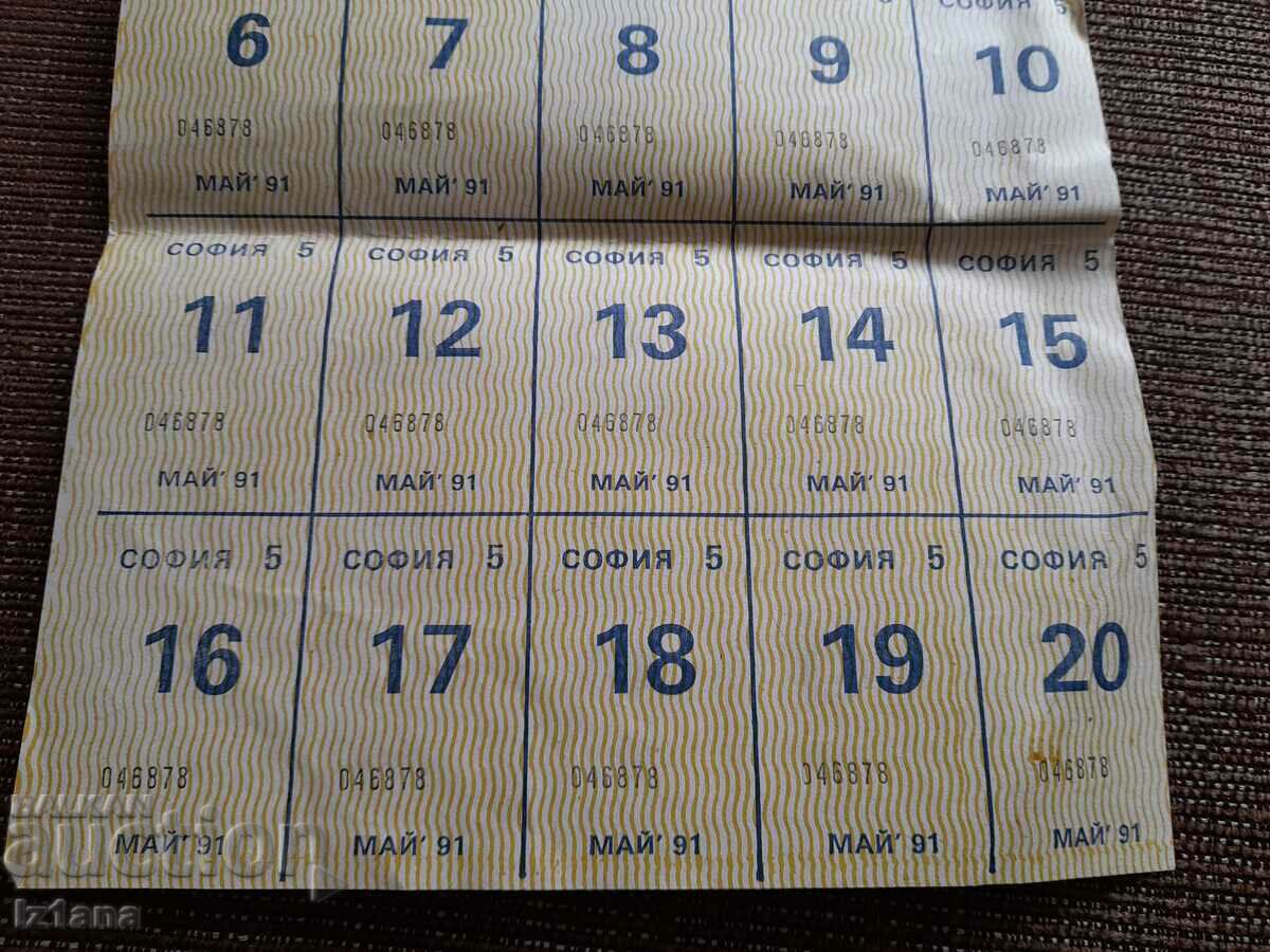 Auction Old coupon, food stamp Auction Old coupon, food stamp