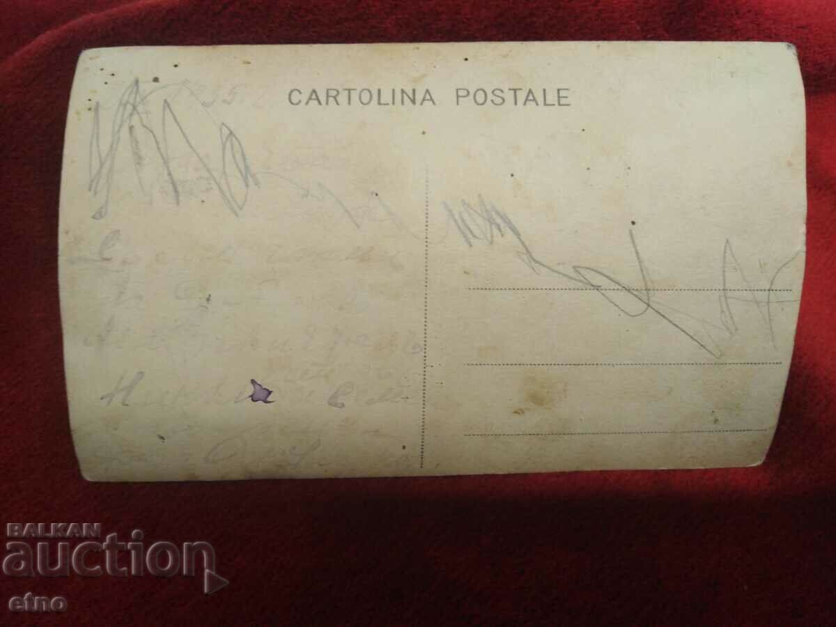 1935 ROYAL PHOTO - soldier, UNIFORM with price 20.00 BGN | € 10.23