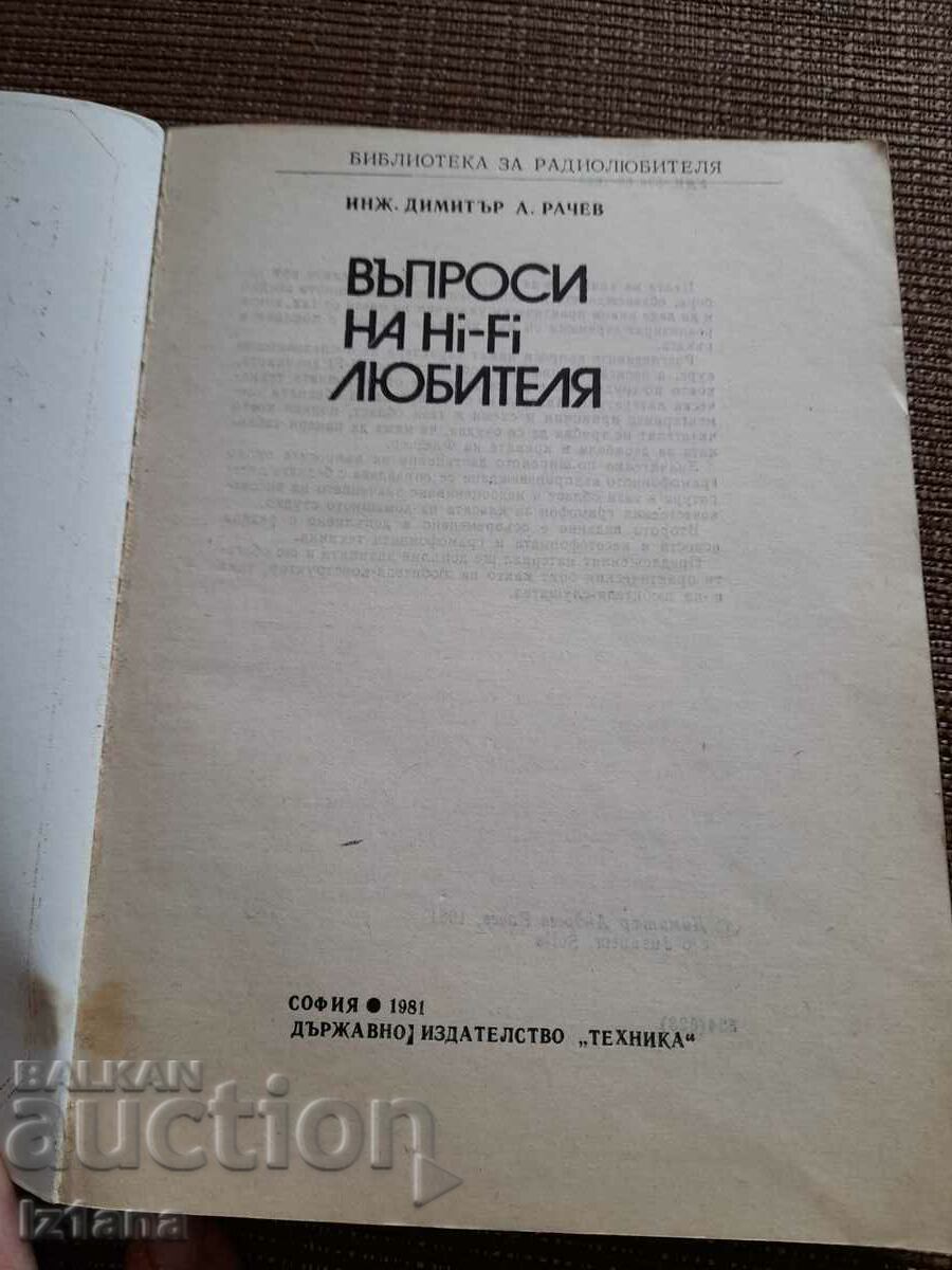 Book Questions of the Hi-Fi Hobbyist with price 10.00 BGN | € 5.11 Book Questions of the Hi-Fi Hobbyist with price 10.00 BGN | € 5.11