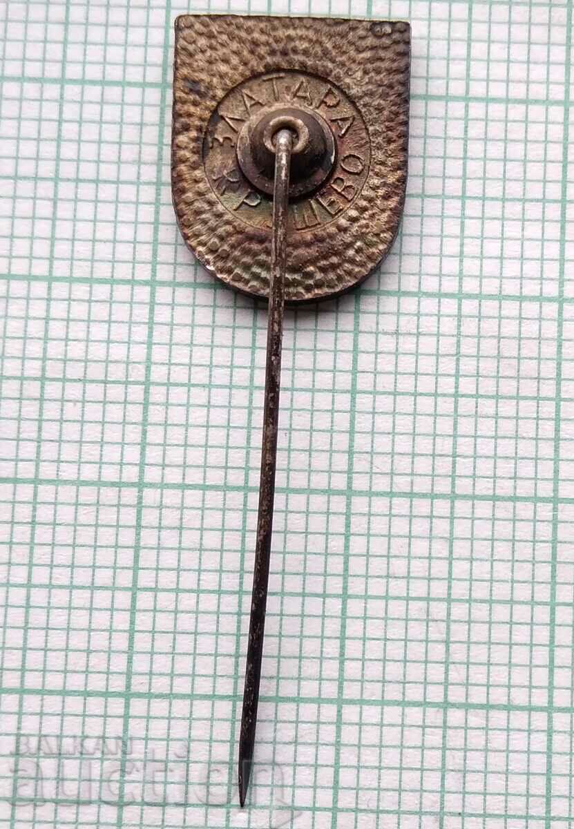 Auction 12862 Badge - 25 mana Partisan city of Prilep Auction 12862 Badge - 25 mana Partisan city of Prilep