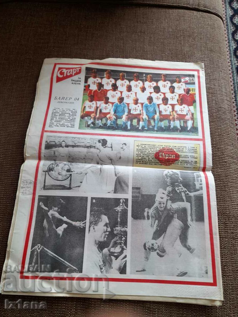 Auction Journal Start 861,1987 Auction Journal Start 861,1987