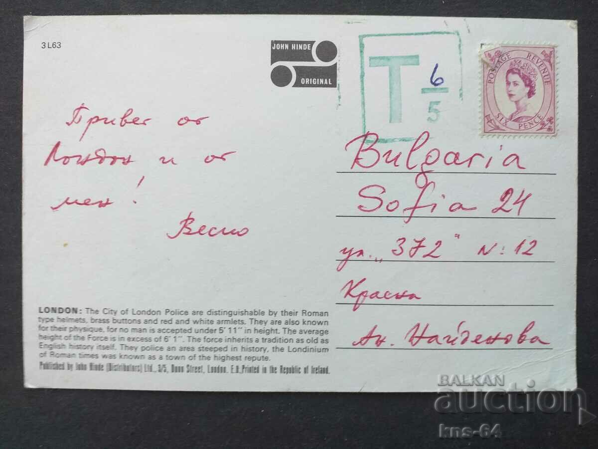 Лондон с цена € 0.38 | 0.74 лв. Лондон с цена € 0.38 | 0.74 лв.