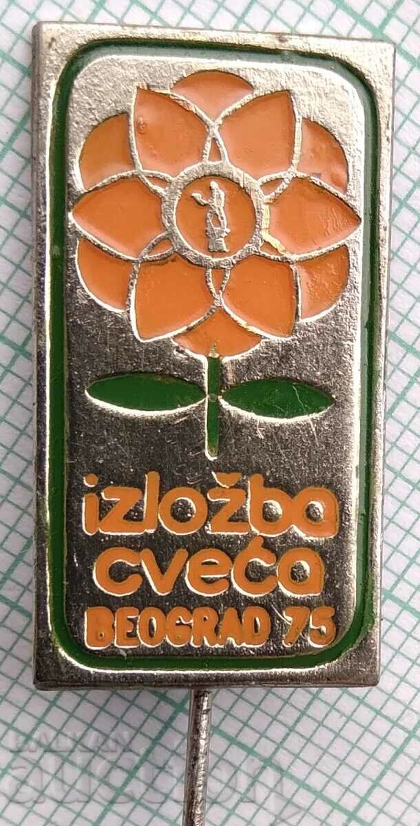 12866 Badge - Flower Exhibition - Belgrade 1975