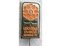 12866 Badge - Flower Exhibition - Belgrade 1975