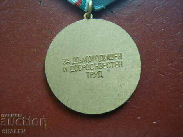 Medal "Veteran of Labor" (1974) large bearer /2/ - 6 Medal "Veteran of Labor" (1974) large bearer /2/ - 6