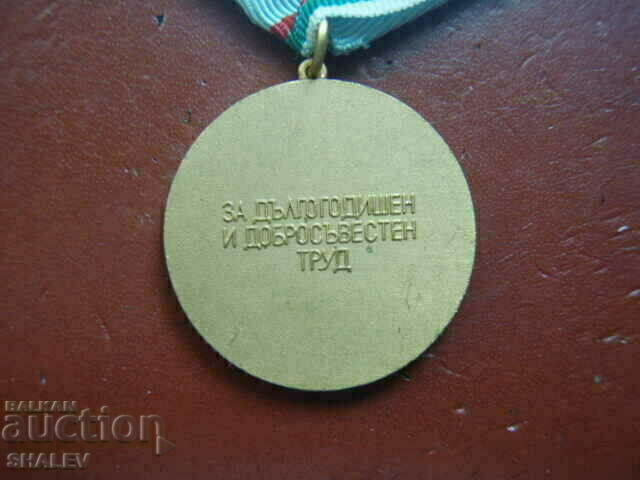 Medal "Veteran of Labor" (1974) large bearer /2/ - 7 Medal "Veteran of Labor" (1974) large bearer /2/ - 7