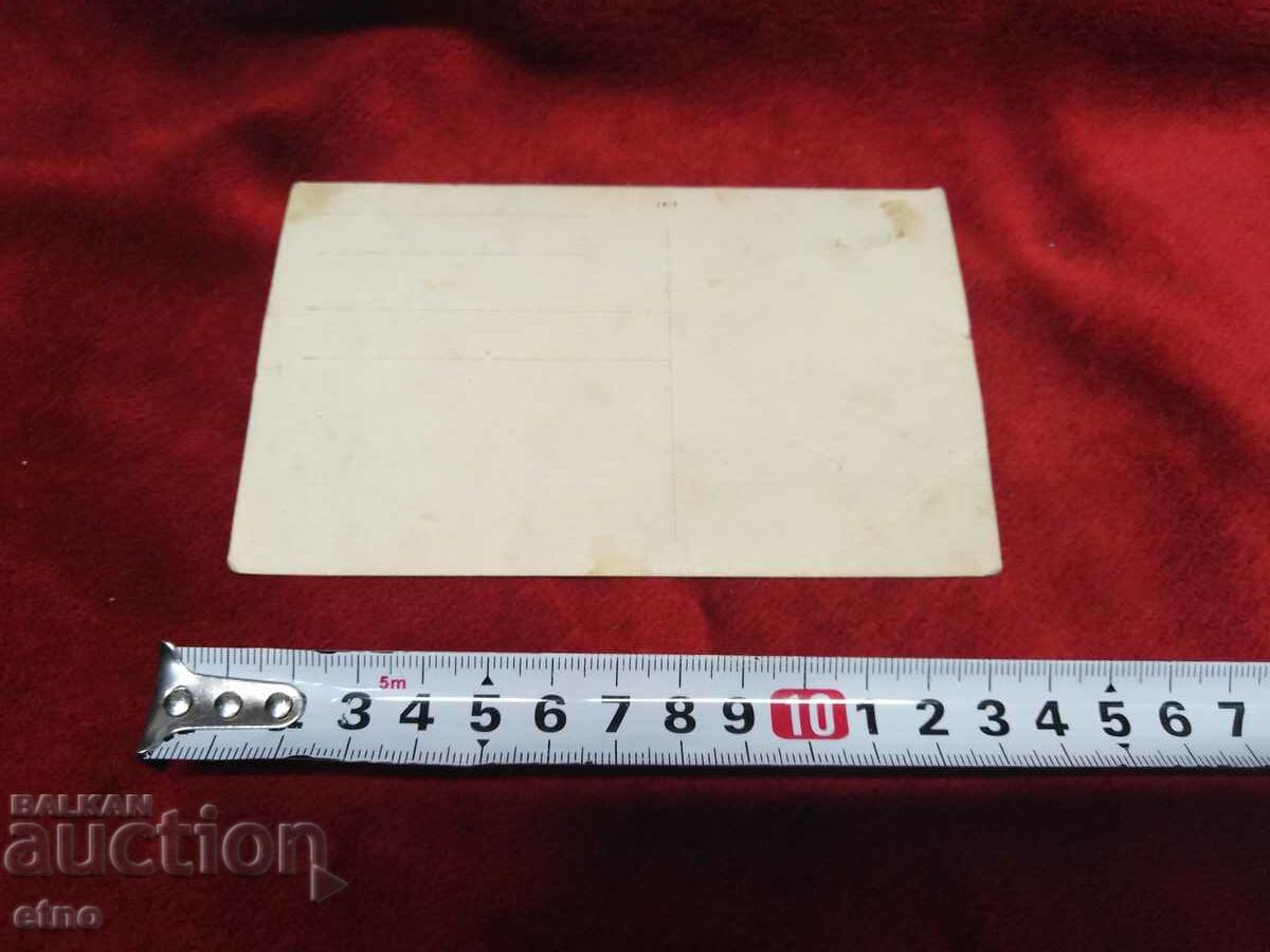 ΒΑΣΙΛΙΚΗ ΦΩΤΟΓΡΑΦΙΑ - στρατιώτης, ΣΤΟΛΗ με τιμή 10.00 BGN | € 5.11 ΒΑΣΙΛΙΚΗ ΦΩΤΟΓΡΑΦΙΑ - στρατιώτης, ΣΤΟΛΗ με τιμή 10.00 BGN | € 5.11