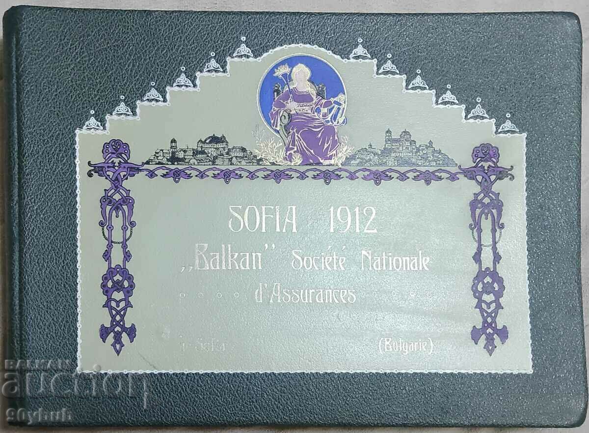 Album de lux în stare perfectă a vechii Sofia din 1920