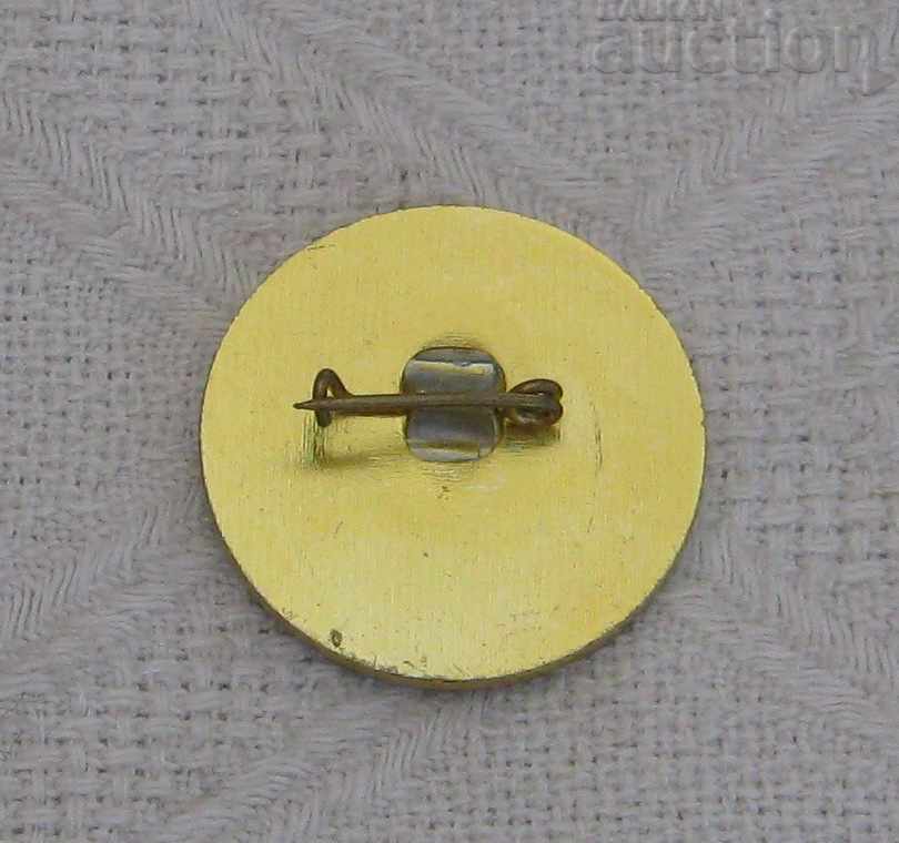 HEALTHY STRONG ABLE TO WORK STARA ZAGORA BPS PENTATHOM BADGE with price 3.00 BGN | € 1.53 HEALTHY STRONG ABLE TO WORK STARA ZAGORA BPS PENTATHOM BADGE with price 3.00 BGN | € 1.53