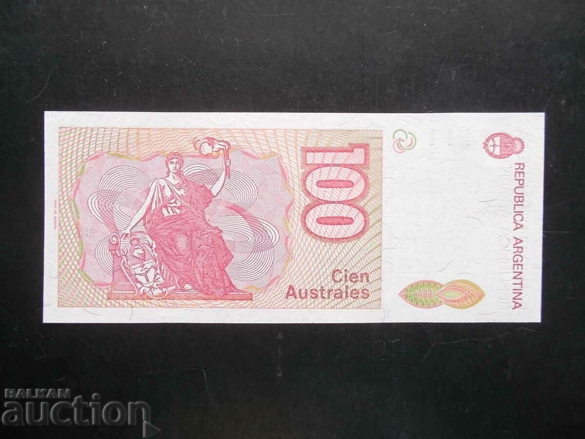 ARGENTINA, 100 Australians, 1985, UNC with price 2.50 BGN | € 1.28