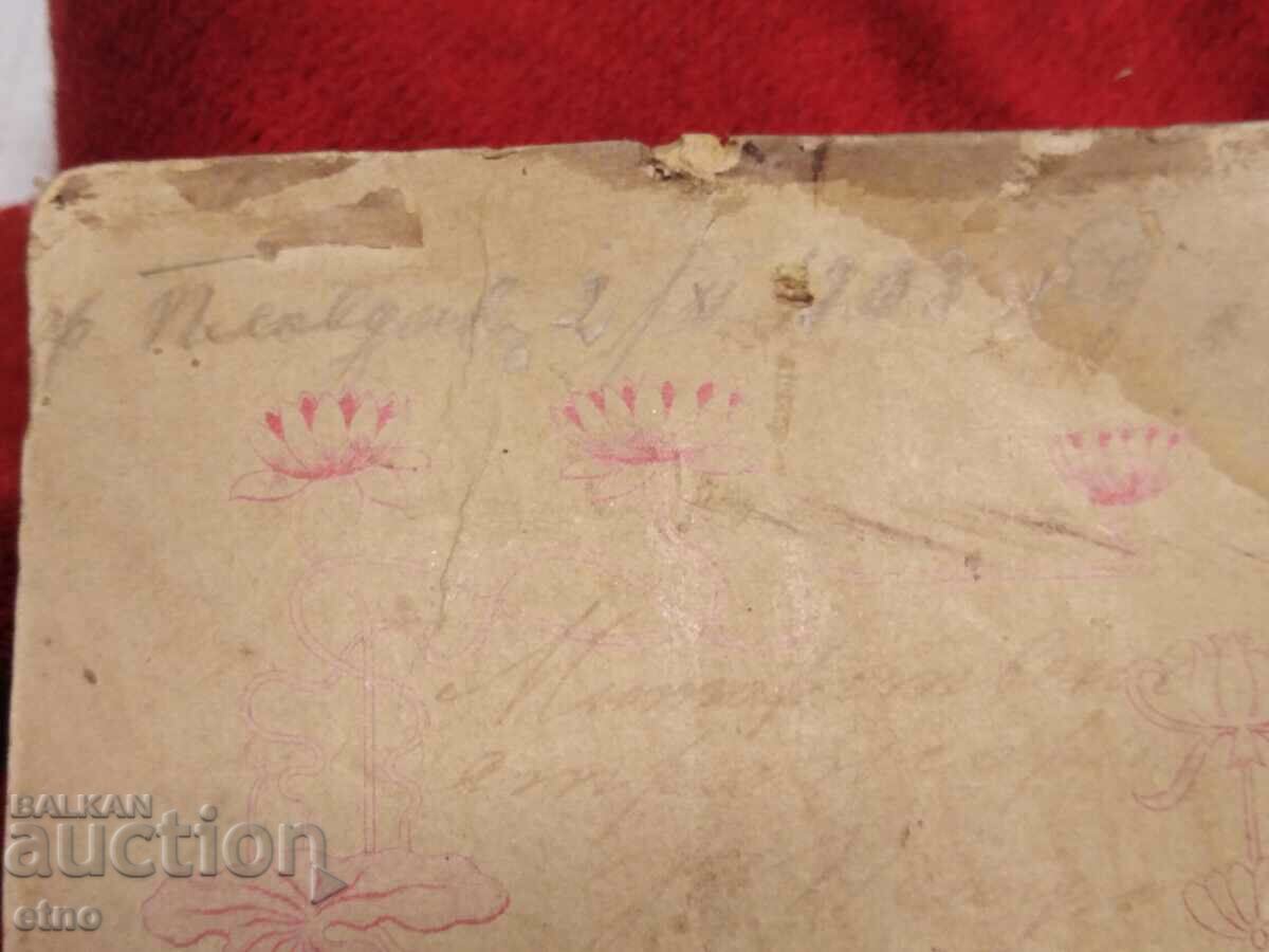 Доставка на 1903г,ЦАРСКА СНИМКА КАРТОН войник, Униформа Доставка на 1903г,ЦАРСКА СНИМКА КАРТОН войник, Униформа