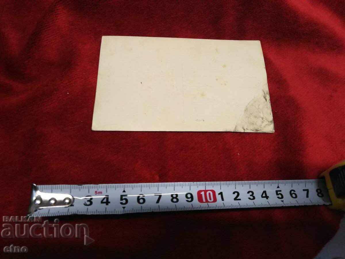 Аукцион ЦАРСКА СНИМКА- РОЗОВАРНА, ФАБРИКА ЗА РОЗОВО МАСЛО Аукцион ЦАРСКА СНИМКА- РОЗОВАРНА, ФАБРИКА ЗА РОЗОВО МАСЛО