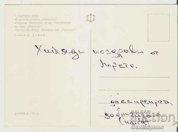 Card Bulgaria Sunny Beach Sea trips "Robinson"** with price 0.90 BGN | € 0.46 Card Bulgaria Sunny Beach Sea trips "Robinson"** with price 0.90 BGN | € 0.46