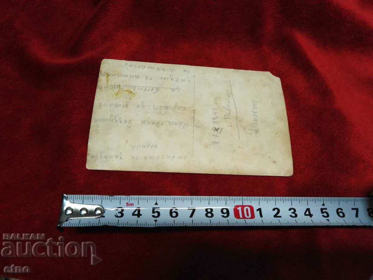 Δημοπρασία ΒΑΣΙΛΙΚΗ ΕΙΚΟΝΑ- ΚΟΣΤΟΥΜΙΑ Δημοπρασία ΒΑΣΙΛΙΚΗ ΕΙΚΟΝΑ- ΚΟΣΤΟΥΜΙΑ