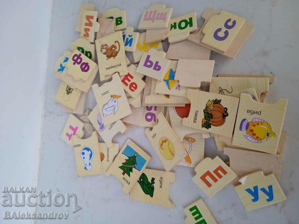 Joc educativ pentru copii, tip puzzle cu litere