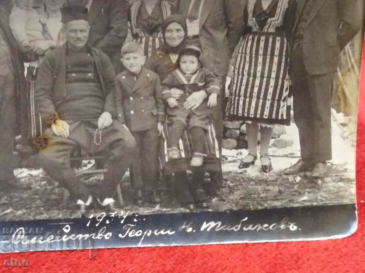 Auction 1934 S. Yakoruda, ROYAL PHOTO - COSTUME Auction 1934 S. Yakoruda, ROYAL PHOTO - COSTUME