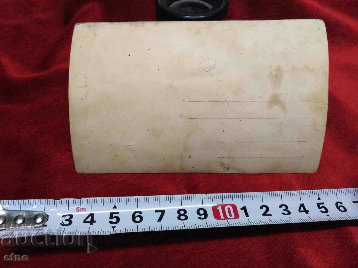 ЦАРСКА СНИМКА- НОСИЯ с цена 10.00 лв. | € 5.11 ЦАРСКА СНИМКА- НОСИЯ с цена 10.00 лв. | € 5.11