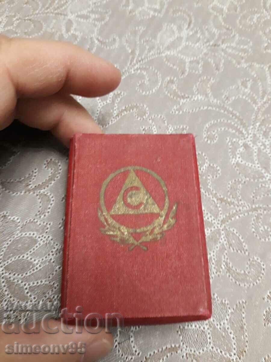 παλιά κονκάρδες με τιμή 15.00 BGN | € 7.67