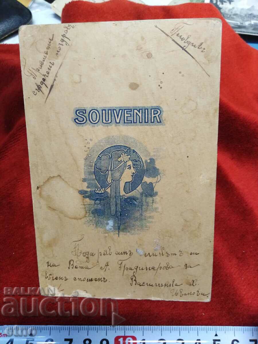 Аукцион ЦАРСКА СНИМКА КАРТОН, НОСИЯ, градски дами Аукцион ЦАРСКА СНИМКА КАРТОН, НОСИЯ, градски дами