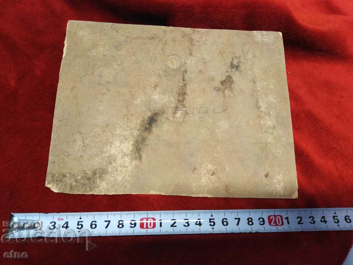 Auction ROYAL PHOTO CARDBOARD, COSTUME, city ladies Auction ROYAL PHOTO CARDBOARD, COSTUME, city ladies