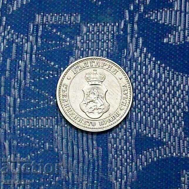 5 cents 1913- with gloss with price 19.80 BGN | € 10.12 5 cents 1913- with gloss with price 19.80 BGN | € 10.12
