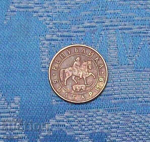 10 BGN 1997 - the smallest dime! with price 0.50 BGN | € 0.26 10 BGN 1997 - the smallest dime! with price 0.50 BGN | € 0.26