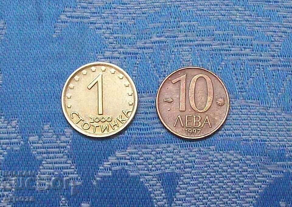 10 BGN 1997 - the smallest dime!