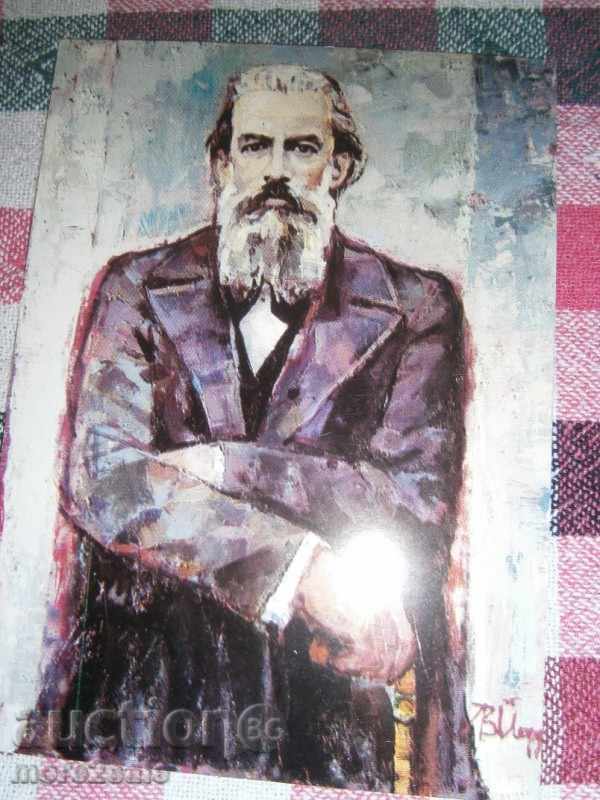 Card - L. YORDANOV - DIMITAR BLAGOEV