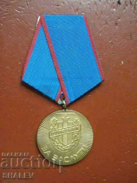 Μετάλλιο "Για τις υπηρεσίες στο DOT" (1984) /2/