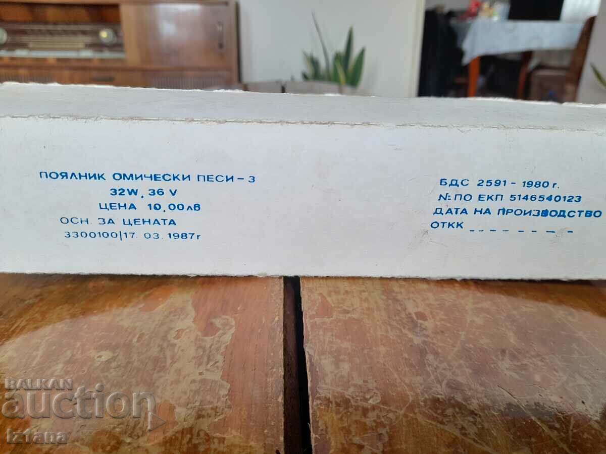 Old soldering iron with price 30.00 BGN | € 15.34 Old soldering iron with price 30.00 BGN | € 15.34