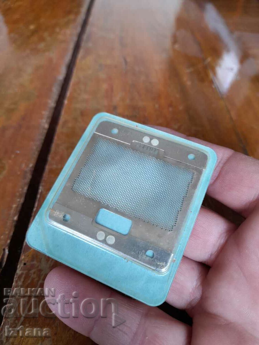 Old Electric Shaver Fuse Moscow with price 15.00 BGN | € 7.67