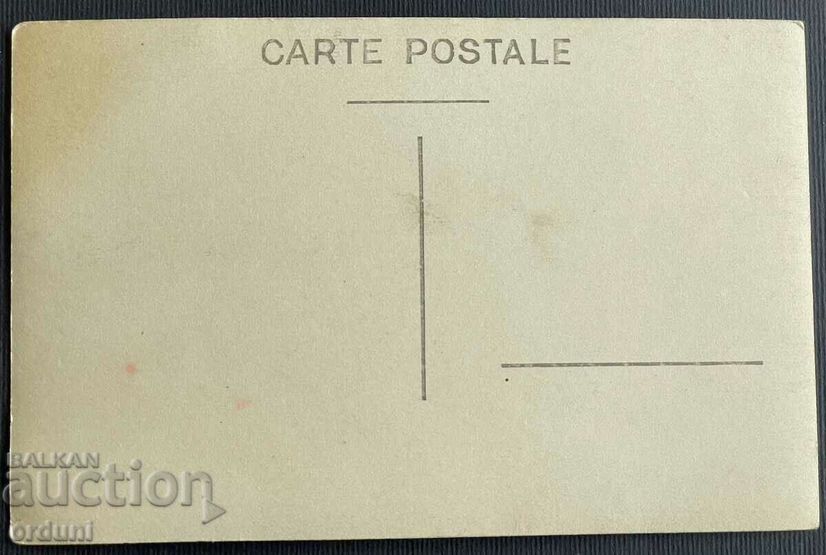 3413 Regatul Bulgariei Mănăstirea Shipchen Paskov 1940 cu preț 15.00 BGN | € 7.67 3413 Regatul Bulgariei Mănăstirea Shipchen Paskov 1940 cu preț 15.00 BGN | € 7.67