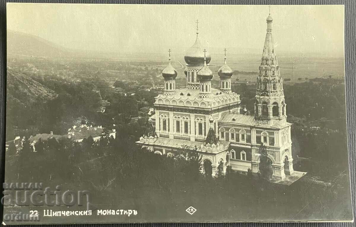 3415 Kingdom of Bulgaria Shipchen Monastery Kazanlak 1934
