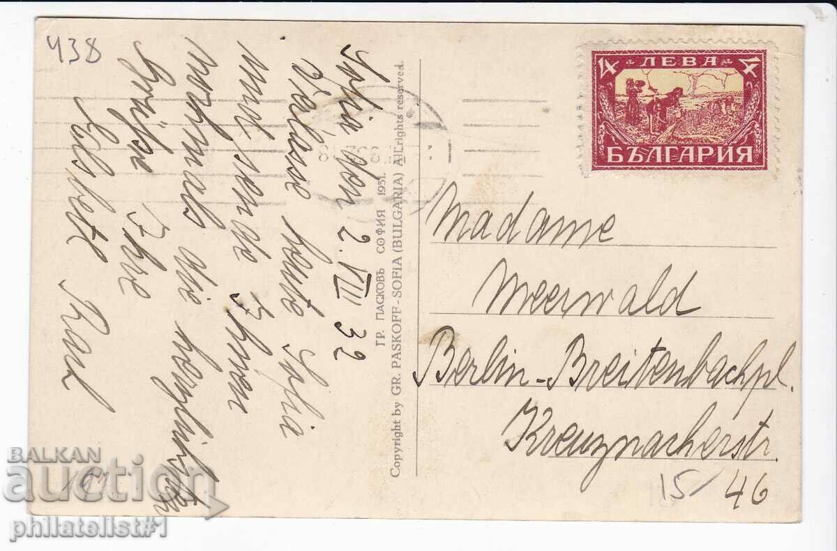 OLD SOFIA ca.1931 ALEXANDER NEVSKY TEMPLE 438 with price 15.00 BGN | € 7.67 OLD SOFIA ca.1931 ALEXANDER NEVSKY TEMPLE 438 with price 15.00 BGN | € 7.67