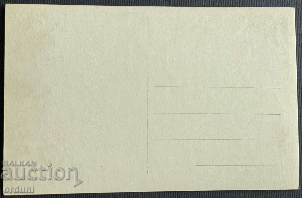 3419 Kingdom of Bulgaria Tarnovo Railway Tunnel 20s. with price 25.00 BGN | € 12.78 3419 Kingdom of Bulgaria Tarnovo Railway Tunnel 20s. with price 25.00 BGN | € 12.78