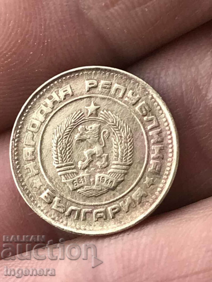 2 CENTI 1988 cu preț 2.00 BGN | € 1.02 2 CENTI 1988 cu preț 2.00 BGN | € 1.02