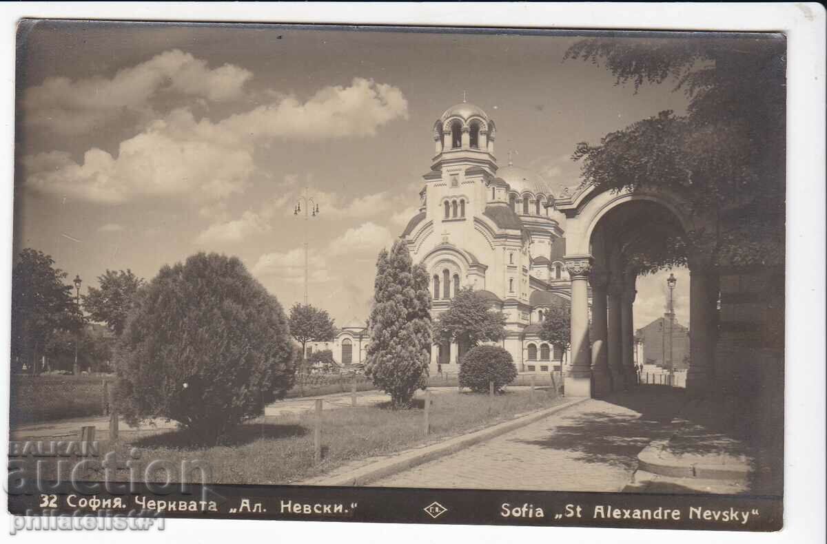 OLD SOFIA c.1930 ALEXANDER NEVSKY TEMPLE 439
