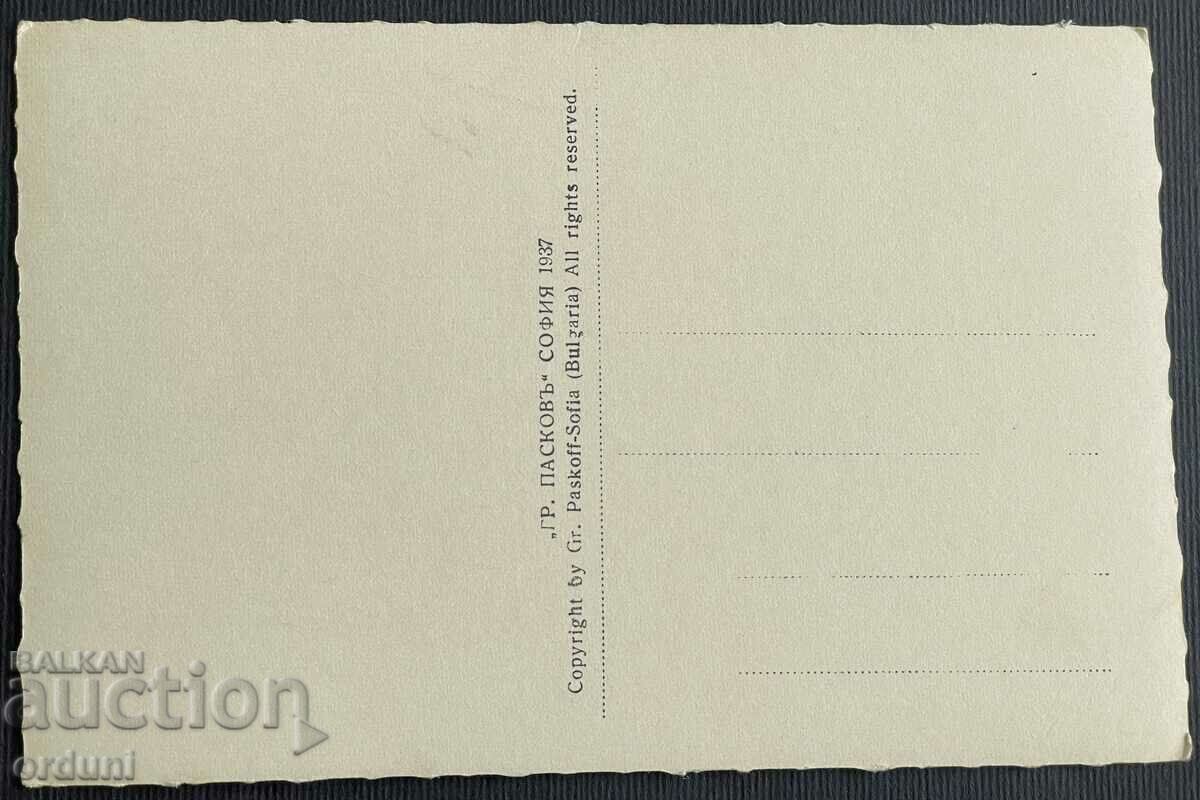 3422 Kingdom of Bulgaria Lovech General view 1937 with price 25.00 BGN | € 12.78 3422 Kingdom of Bulgaria Lovech General view 1937 with price 25.00 BGN | € 12.78