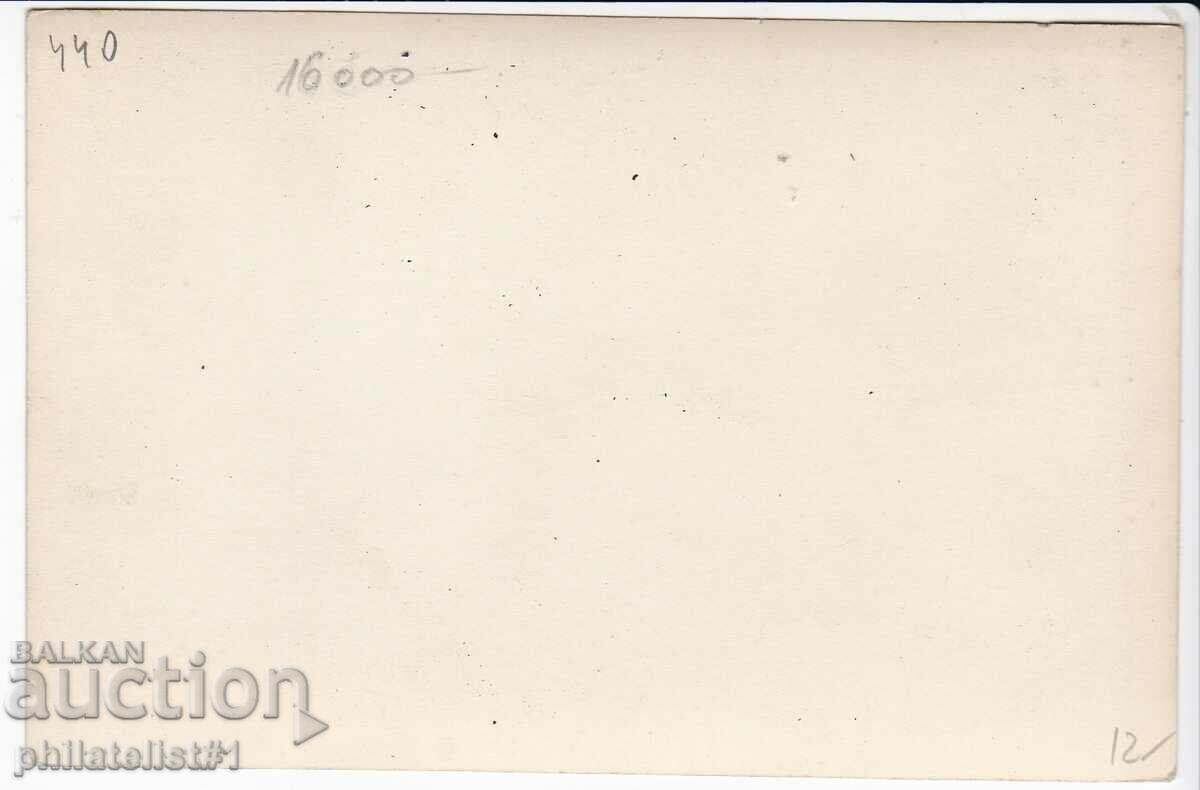 OLD SOFIA c.1930+ ALEXANDER NEVSKY TEMPLE 440 with price 12.00 BGN | € 6.14