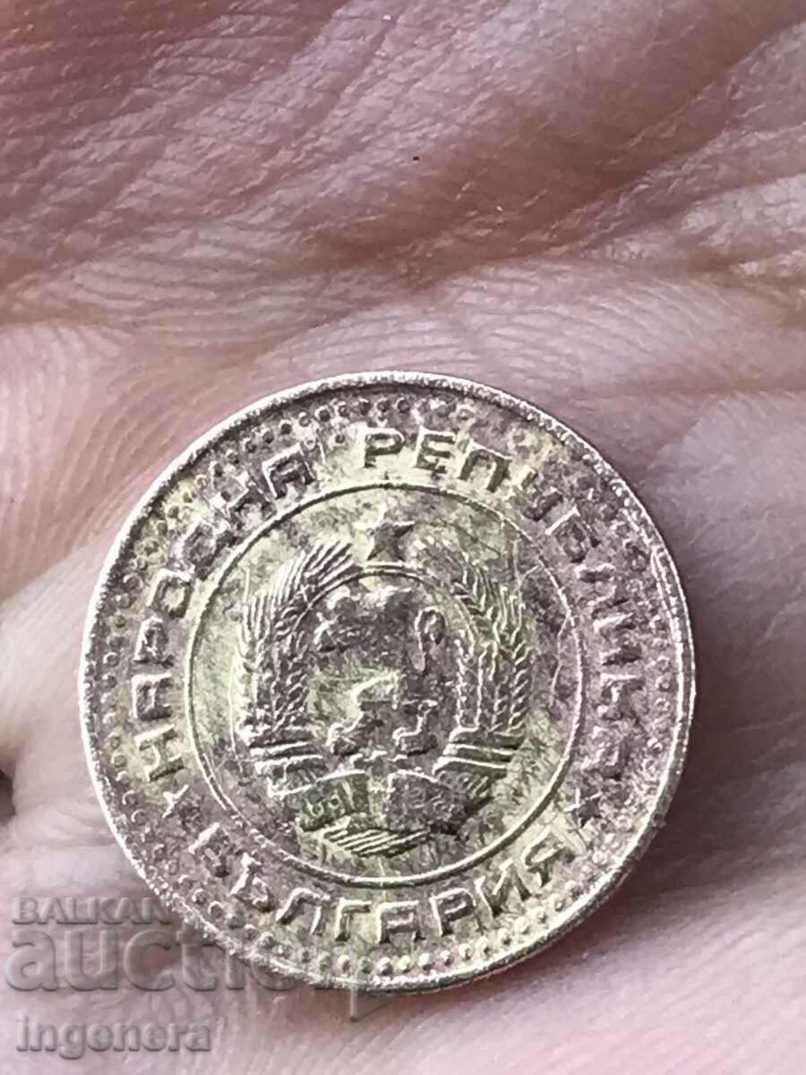 Delivery of 1 CENT 1974 Delivery of 1 CENT 1974