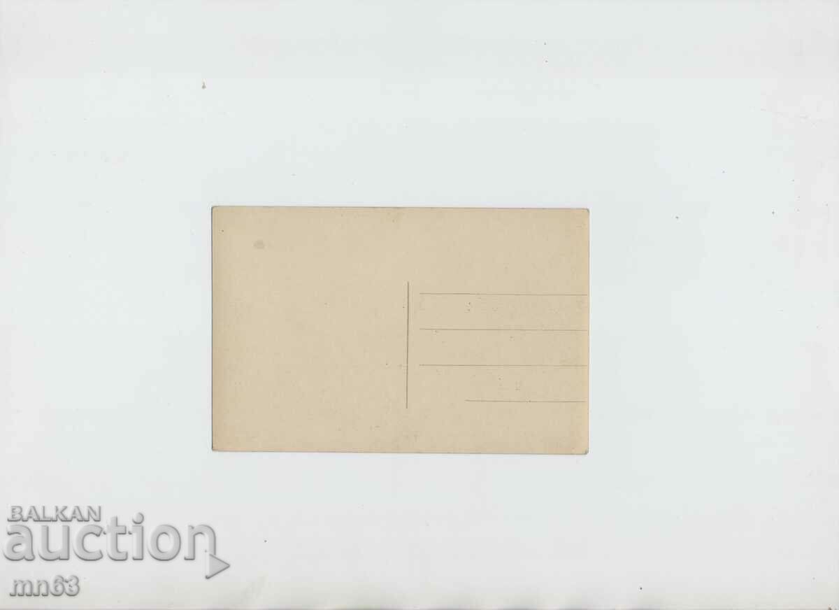 Картичка- Кюстендил-Общ изглед с гимназията с цена 10.00 лв. | € 5.11 Картичка- Кюстендил-Общ изглед с гимназията с цена 10.00 лв. | € 5.11