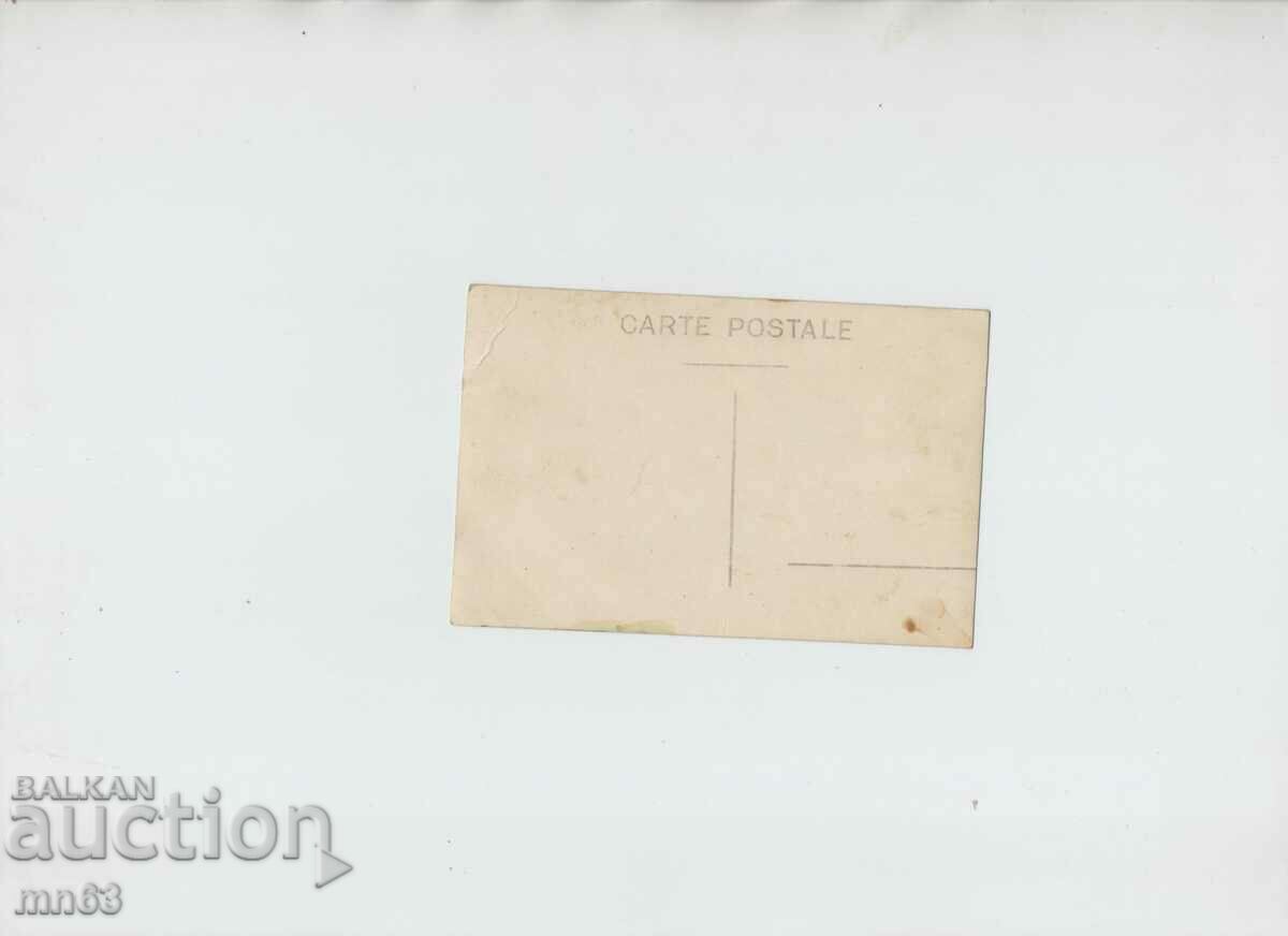 Card-Villa Boris Gyurchev with price 12.00 BGN | € 6.14 Card-Villa Boris Gyurchev with price 12.00 BGN | € 6.14