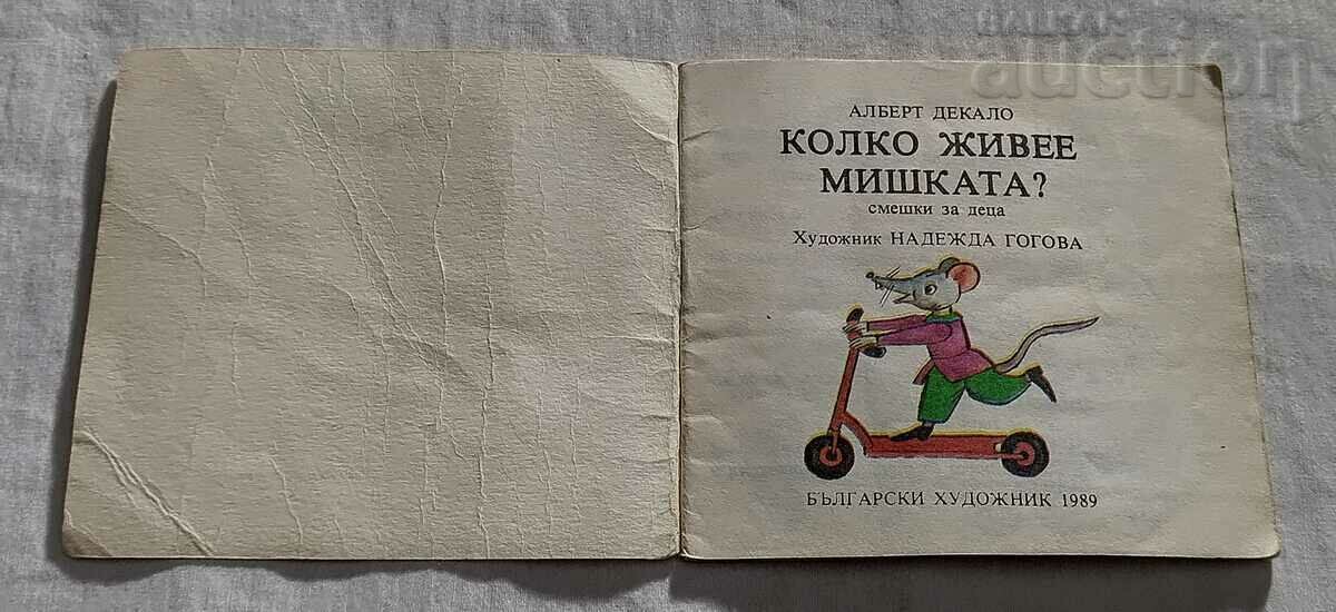 HOW LONG DOES THE MOUSE LIVE A. DECALO LIBRARY "JUDGE" 1989 with price 4.00 BGN | € 2.05 HOW LONG DOES THE MOUSE LIVE A. DECALO LIBRARY "JUDGE" 1989 with price 4.00 BGN | € 2.05