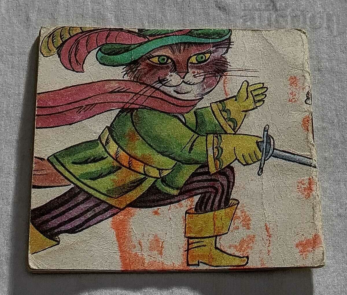 HOW LONG DOES THE MOUSE LIVE A. DECALO LIBRARY "JUDGE" 1989 - 5 HOW LONG DOES THE MOUSE LIVE A. DECALO LIBRARY "JUDGE" 1989 - 5