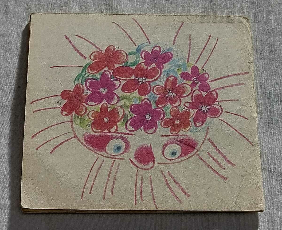 LULCHITSE MILA G. KARAIVANOV LIBRARY "JUDGE" 1989 - 5 LULCHITSE MILA G. KARAIVANOV LIBRARY "JUDGE" 1989 - 5