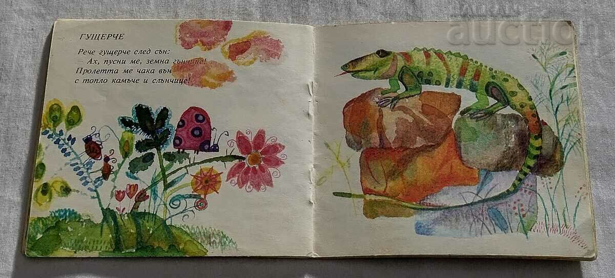 Delivery of LEND A HAND COLORED ANGELOV "JUGE" LIBRARY 1989 Delivery of LEND A HAND COLORED ANGELOV "JUGE" LIBRARY 1989